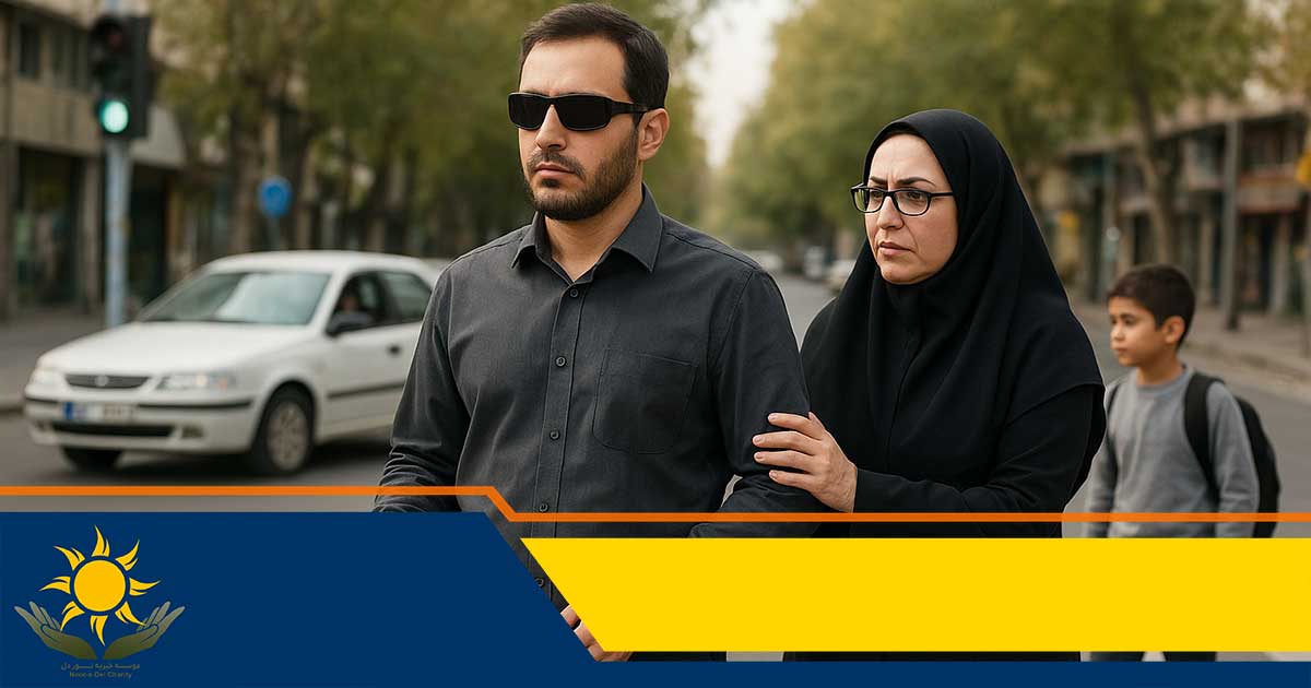راهنمای جامع رفتار صحیح و محترمانه با نابینایان